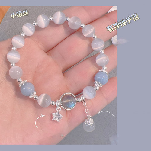 好运水逆退散原创设计猫眼石海蓝