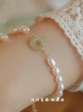 天然淡水珍珠和田玉平安扣手链女