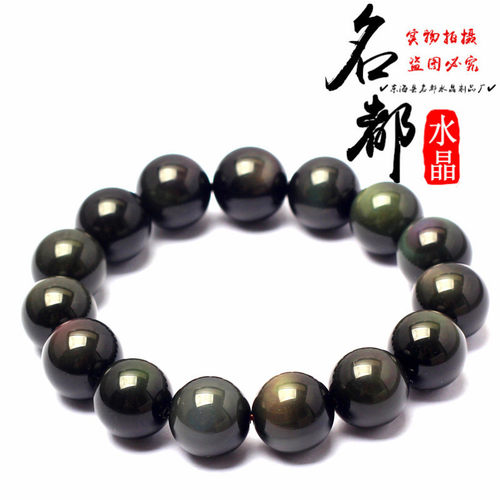 名都水晶 天然彩虹眼黑曜石手链 双彩虹眼黑曜石单圈手串批发