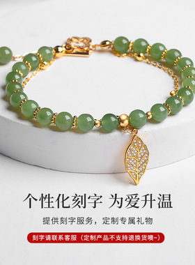 和田玉手链串珠晴水女双层金枝玉