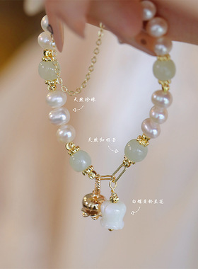 【小美好】天然和田玉珍珠手链女