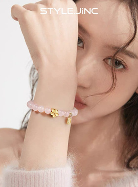 天然正品粉水晶手链清新甜美福牌