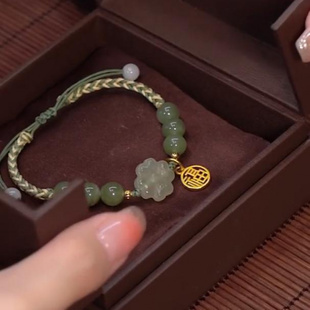 幸运花开天然和田玉四叶草手链女福牌轻奢气质款 手编绳礼物