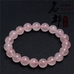 手链礼物饰品 芙蓉粉晶手串女情侣款 名都水晶 天然西柚色粉晶手链