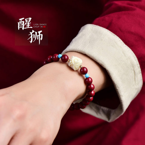原创设计高含量朱砂醒狮手链紫金