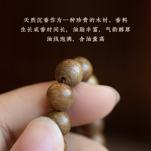 复古沉香手串女森系学生手链情侣佛珠手串檀香手串天然中国风佛珠