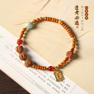 龙年橄榄核上岸小金刚吉祥如意算盘手链考公研逢考必过森系手链