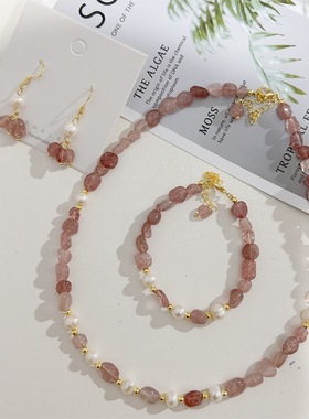 2014原创新款项链套装草莓晶随形项链天然珍珠手链草莓晶碎石耳环