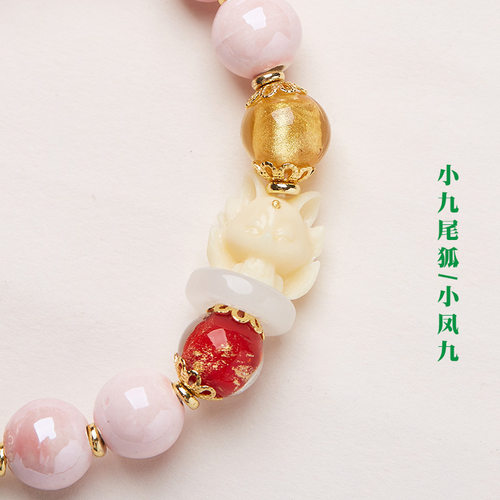 雍香同款北京香灰琉璃手串粉瓷九