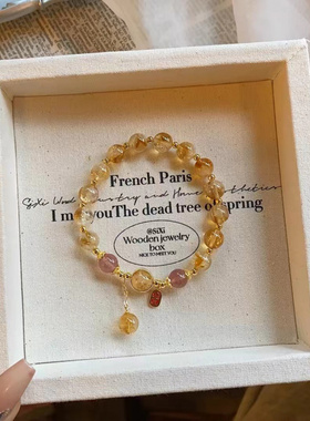 天然黄塔晶黄水晶手串小众设计款