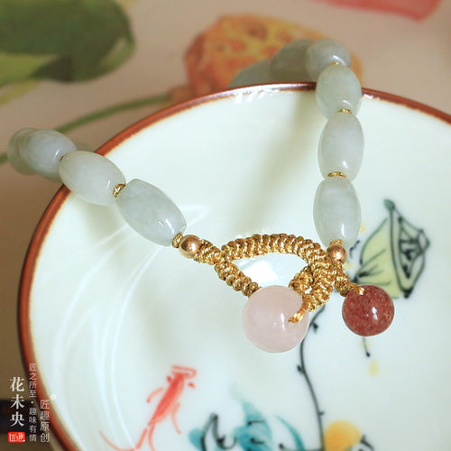 原创天然油润翡翠粉晶草莓晶手工