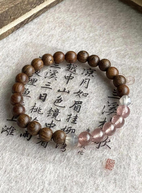 2024新款新中式檀木鸡翅木搭配草