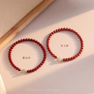 原创天然和田玉朱砂手链女本命年手串个性 古风ins小众设计简约