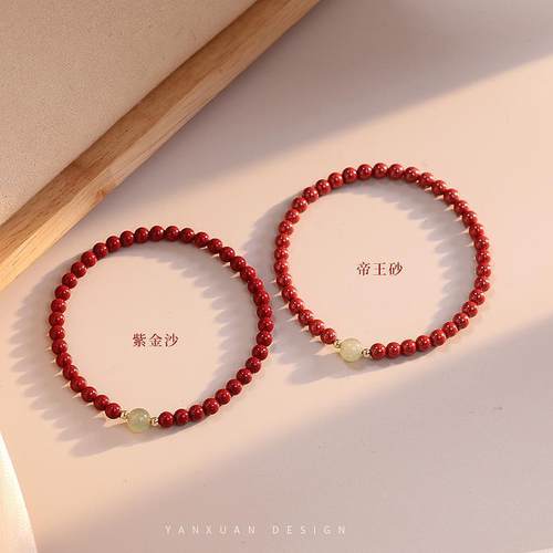 原创天然和田玉朱砂手链女本命年