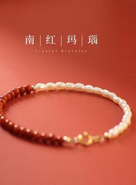天然南红玛瑙珍珠手链女手串中国