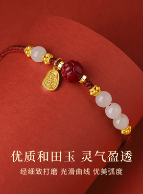 和田玉手链手饰品国潮小福牌设计