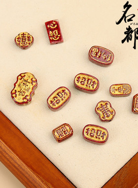 名都水晶 原矿晶体砂福牌小吊坠朱砂如意 纳福小坠子厂家直销