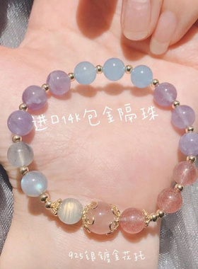 典润灰月光石太阳石天然海蓝宝手