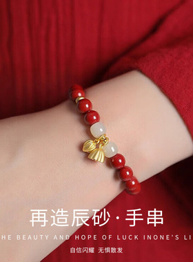 紫金砂朱砂莲蓬手链手串女复古显
