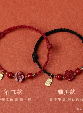 朱砂红绳2023新款上岸考试珠小红