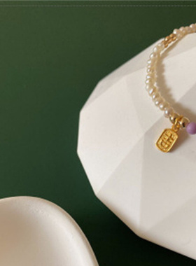 珍珠紫云母手链女时尚简约款吉字