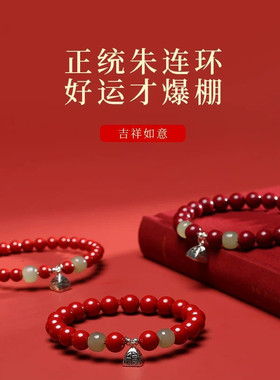天然朱砂手串女s925银小粽子福字端午节手链男女款单圈手串