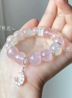 【星月神话】普陀山桃花天然粉水晶白雪花幽灵手串桃花水晶手链
