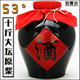 山西白酒汾阳特产清香型53度纯粮食酒高粱酒10斤大坛装 原浆高度酒