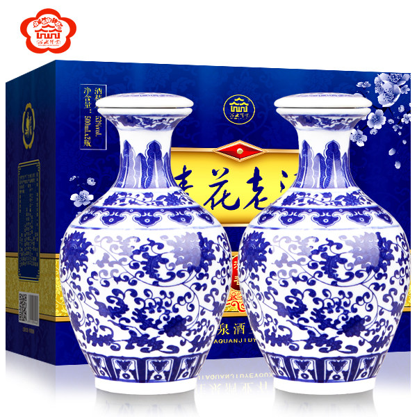 山西杏花白酒清香型53度粮食酿造原浆酒500ml*2瓶青花老酒礼品酒