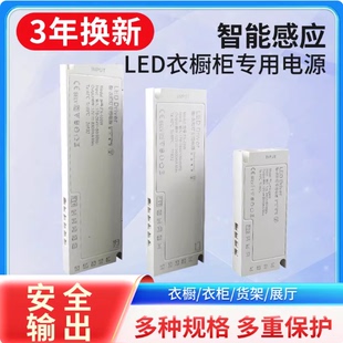 橱柜衣柜灯专用电源220转12v24v60w100w150w灯带变压器酒柜层板