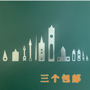 可定制不锈钢红色指针刻度盘加厚指针分度针异形针T形指针配件