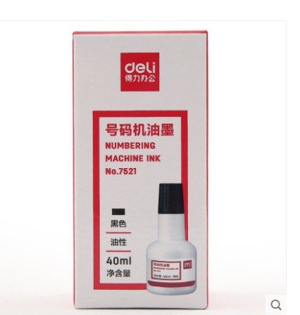 得力打码机油墨7521号码机印油标价机打价机墨轮添加黑色墨水40ML