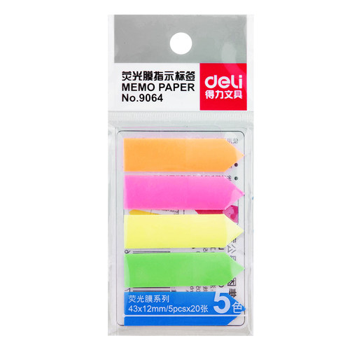 包邮 9064得力 5色条状 荧光膜 五色 PCV 塑料 条状便利贴