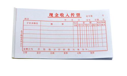 20本主力48K现金收入传票单48开现金付出传票凭证会计凭证24页
