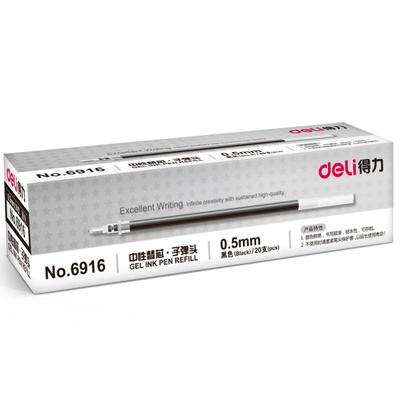 得力中性笔笔芯子弹头替芯签字笔