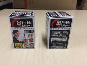 。正品金万年白板笔墨水白板水 白板笔补充液 可擦笔墨水适用白板