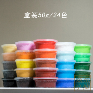 非遗纸浆泥24色袋装 彩色立体效果画手工diy制作学生团建活动