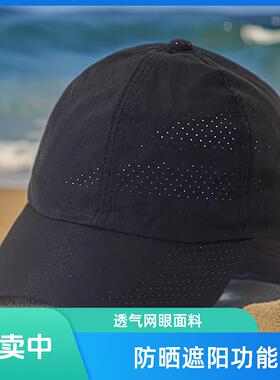 棒球帽网页夏天遮阳通用款男女帽