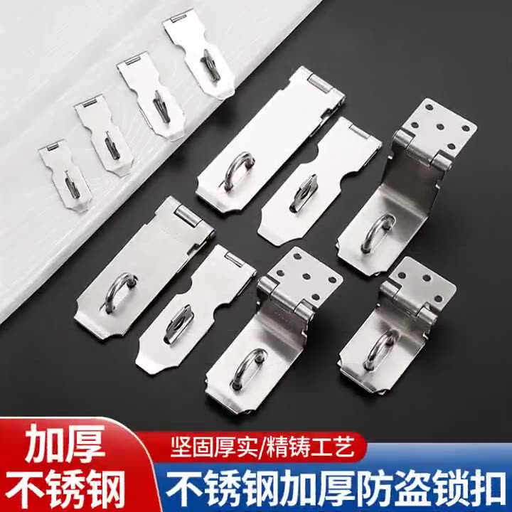不锈钢搭扣锁扣门扣门栓门锁柜子门锁老式门鼻子木门明装插销锁牌
