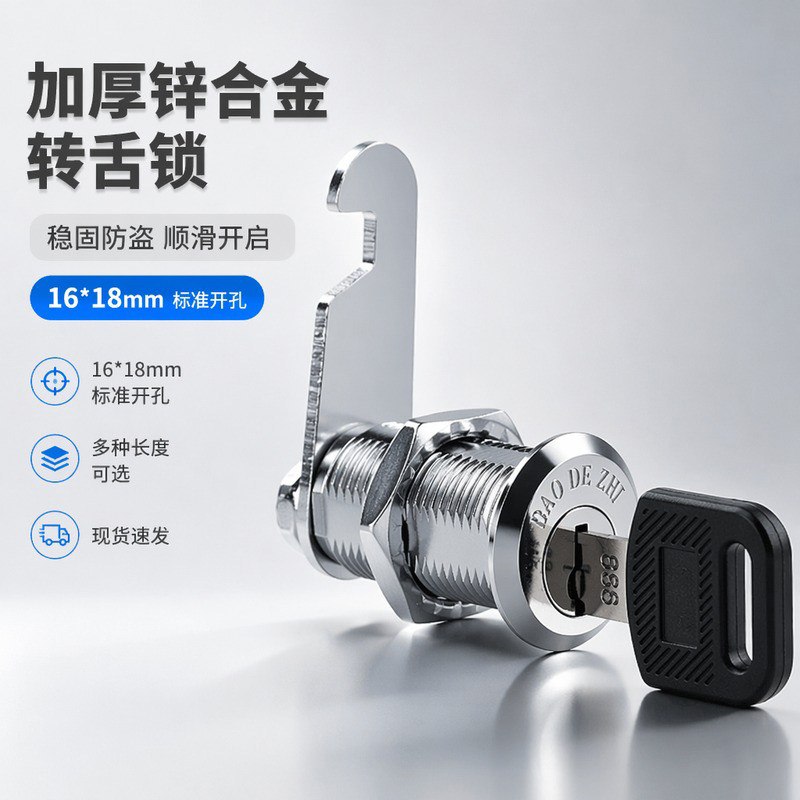 铁皮更衣柜文件柜信箱柜门锁图片