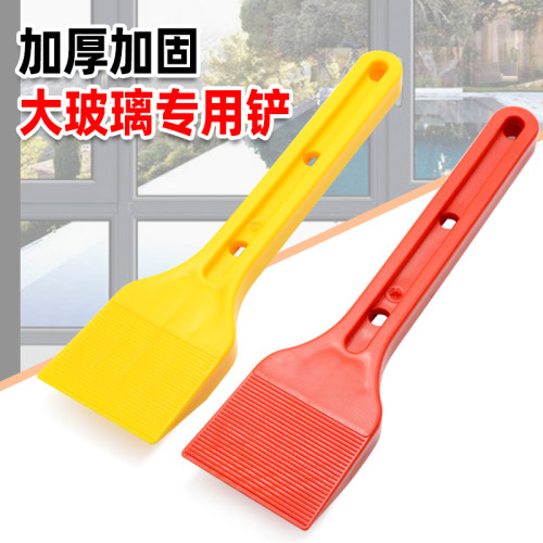 大胶条铲铝合金门窗安装工具