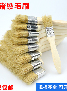 纯猪毛毛刷纯鬃毛刷子油漆刷子加厚实木柄硬毛刷工业用涂料刷