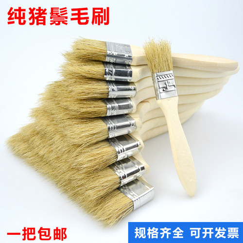 方亿纯猪毛刷一个包邮可开发票
