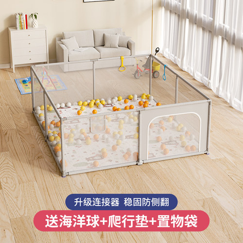 宝宝室内家用安全防护栏游戏围栏