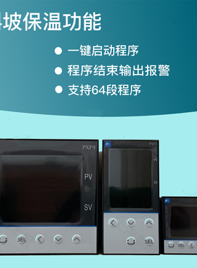 全新富士温控表PXE4数显温控器PXE5TAY2-1W000-C智能PXF9部分现货