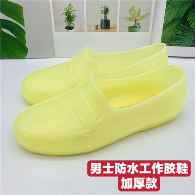 全新料秋冬季防水防滑耐磨晴雨鞋