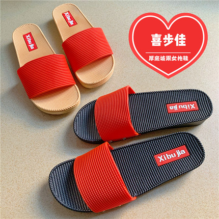 喜步佳1603夏季新款韩版潮流时尚休闲坡跟厚底家居室内外穿女拖鞋
