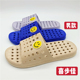 家居浴室酒店民宿厚底防滑速干情侣洞洞拖鞋 喜步佳1908夏季 新款