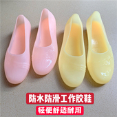 善和702秋季 雨鞋 新款 低帮短筒浅口防水防滑厚底软底女士工作胶鞋
