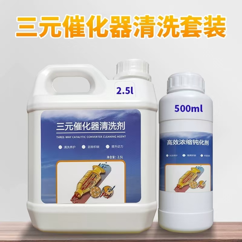 汽车三元催化效率故障接头 屏P0420/P0430氧传感器延长螺头